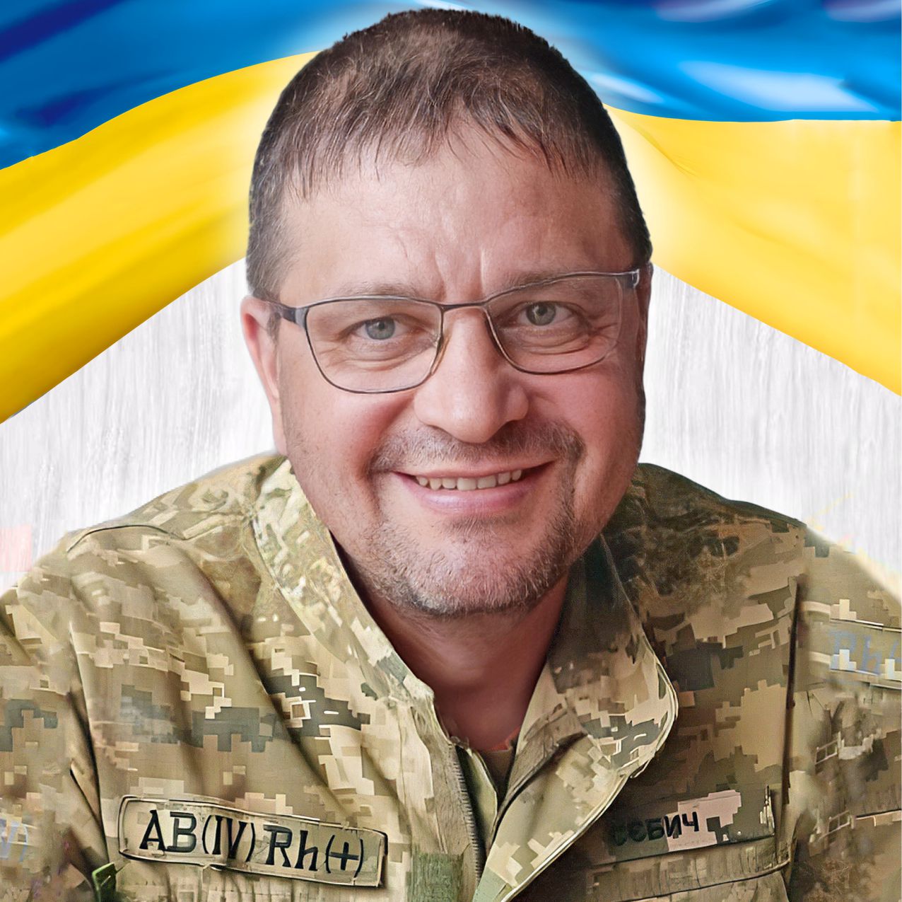 Бреус Сергій Олексійович